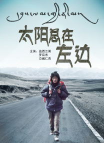 《甜咸之间》发布角色剧照 电影《甜咸之间》正在热映！