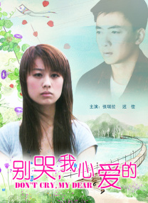 《长津湖之水门桥》稳居榜首，日票房1241万，累计票房达38.59亿，暂列中国影史票房榜第八位。
