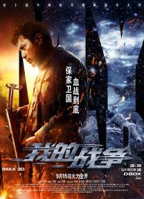 院线建设依然保持高 中国电影这十年放映一线 全国银幕数量超8.2万块 2022-10-14 电影频道中国电影报道栏目推出《中国电影这十年——图说电影》系列特别报道，从不同维度全景呈现中国电影十年的发展成就。