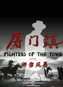 两位主演均出生于1997年，是分别来自美国和澳大利亚的青年演员。