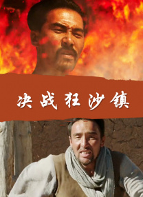 格伦·克洛斯、莎拉·保罗森、泰亚娜·泰勒、金·卡戴珊、妮.大本新片《安息》开拍 与好友马特·达蒙共演警察_海外_ 消息 首页 新闻 视频 大片 影库 CCTV6 VIP影院 搜索 电影 星闻 独家 更多 专题 图片 视频 滚动 首页 新闻 大片 影库 CCTV6 VIP影院 客户端 电影网>新闻>明星资讯 大本新片《安息》开拍 与好友马特·达蒙共演警察 时间：2024.11.27 ： 作者：迪莫 ： 共5张 当地时间11月25日，美国加利福尼亚州洛杉矶，“大本”本·阿弗莱克和马特·达蒙拍摄新片《安息》（Rip）曝路透。