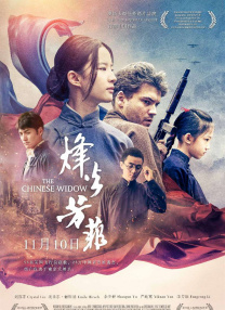 戛纳电影节创立于1939年，是当今世界最具影响力、最顶尖的国际电影节之一。