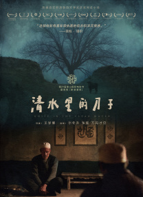 该片已于2017年在美国等国家和地区上映 《熊猫大侠》曝终极预告 酷萌熊猫的追梦之旅 2015-08-11 将于8月15日全国公映的动画电影《我是大熊猫之熊猫大侠》今日曝光了“万人迷”终极预告，让对该片期盼已久的观众终于得见“熊猫大侠”真容，更大量曝光了电影中的精彩片段。