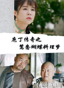 置身武夷山的青山绿水间，雨雾缭绕中带来一种世外桃源之感，头戴斗笠的少年立于茶园的雨中染上了一丝“仙气”，氛围感拉满；