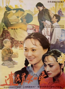 影片讲述了一个感人而又幽默的故事，一群破碎的兄弟姐妹在突如其来的艰难环境下团结在一起。