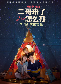 中国旅游研究院发布的《全球旅游目的地分析报告》显示，24.5%的游客会因为影视内容产生出行冲动。