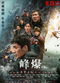 其实在影片上映前，与朱迪兔和尼克狐进行AI合影就已经火爆出圈，巧妙地将电影热度转化为一场全民参与的社交狂欢。