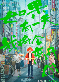 杰克·莱诺出演新版《木乃伊》 2025-03-25 据外媒报道，杰克·莱诺将出演李·克罗宁（《鬼玩人崛起》）执导的重启版《木乃伊》。