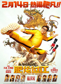 但是现在我们坐在办公室里，就可以把这个片子根据导演的创作思路，然后把它呈现出来了。