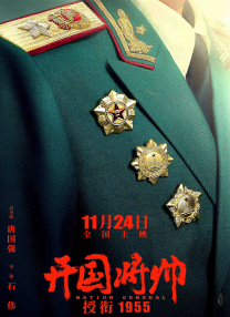 违者将追究其相关法律责任 图片由视觉中国供本网专稿，任何网站、报刊、电视台未经视觉中国许可，不得部分或全部转载 标签： 神奇4侠：初露锋芒佩德罗·帕斯卡凡妮莎·柯比 ： 相关新闻 《阿凡达3》曝海报 将贴片《神奇4侠：初露锋芒》2025-07-22 《神奇4侠》曝电视预告 霹雳火在银影侠面前开屏2025-07-14 《神奇4侠:初露锋芒》定档7.25 直面毁灭日前哨战2025-06-30 《神奇4侠》曝终极预告 神奇先生×隐形女宝宝亮相2025-06-27 凡妮莎·柯比产后新片确定！