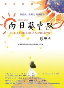 《浴血黑帮》宣布推出续集剧集 10 德鲁·斯特鲁赞去世 曾为《哈利·波特》设计海报 独家专访 王鹤润专访 | “见山是山” 从演自己到成为角 宋木子专访|从“献声”到“参演”的圆梦之旅 明星写真 去写真频道 王俊凯盛夏光年大片 展现一纪成长轨迹与艺术 啪姐性感登封！