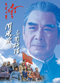 影片由莱昂纳多·迪卡普里奥、凯瑞·穆丽根、托 上一页12345...99下一页 | | | | | | 电影频道节目中心官方网站