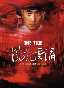 如今，17年过去，孙睿已过不惑之年，他如何通过影像和文字回望青春？