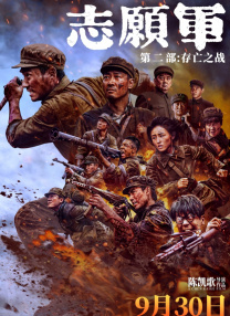 范宁姐妹首合作 《夜莺》定档2027年2025-07-25 《铁血战士:杀戮之地》预告 异形×铁血宇宙大融合2025-07-22 热门新闻 食物和爱都不可辜负！
