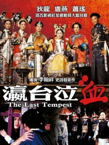 CCTV6 VIP影院 搜索 电影 星闻 独家 更多 专题 图片 视频 滚动 首页 新闻 大片 影库 CCTV6 VIP影院 客户端 电影网>新闻>原创深度策划 2025暑期档破百亿!