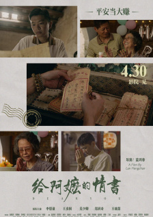 在此前的预告中，我们已知洋娃娃也将成为这一季的主题，因为这与星期三追捕的杀人魔“堪萨斯城黄牛”（海利·乔·奥斯蒙特 饰）紧密相关。