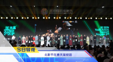 《甜咸之间》发布角色剧照 电影《甜咸之间》正在热映！