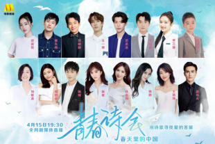 时隔十年，这一IP选择以“前传”的形式回归，《寒战1994》不仅揭开“寒战”事件的起源，更集结了周润发、郭富城、梁家辉等系列核心演员，搭配吴彦祖、古天乐、刘俊谦等新加盟演员，形成“港片顶级法拉利阵容”。