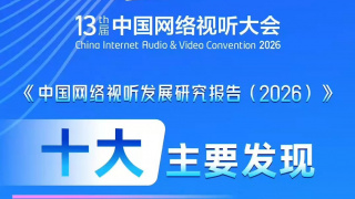 2025-08-11 日前，成龙赴瑞士洛迦诺出席第78届洛迦诺电影节，并获颁终身成就金豹奖，成为唯一获此殊荣的中国演员。